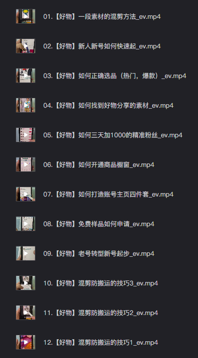 好物.png